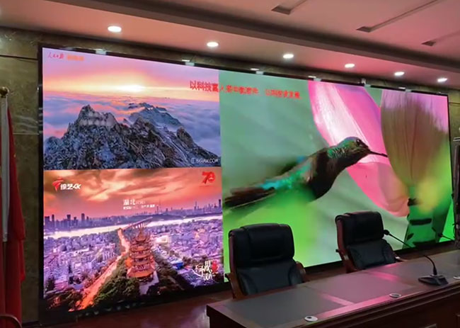 山西某單位會議室