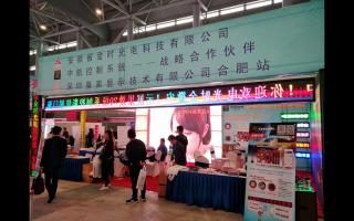 中航軟件安徽展火熱進行中！