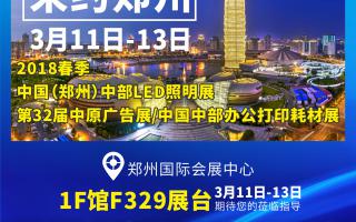 中航軟件：邀約鄭州！